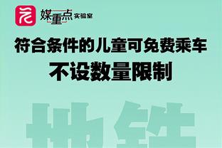 Woj：76人与活塞就博扬和伯克斯的谈判已破裂